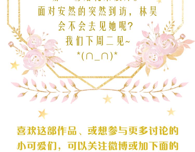 回忆篇：法国重&amp;amp;quot;逢&amp;amp;quot;（一）80