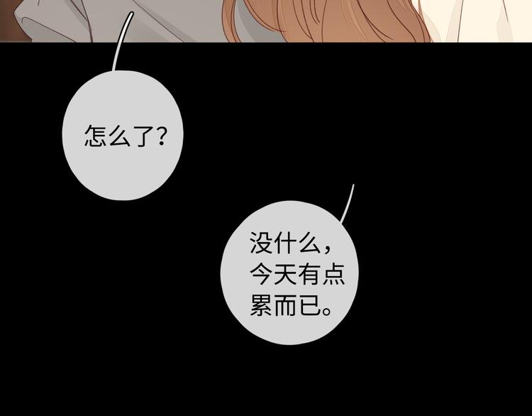 第36话 安然的危机？48