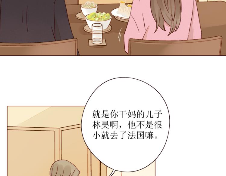 第6话 真心易碎45