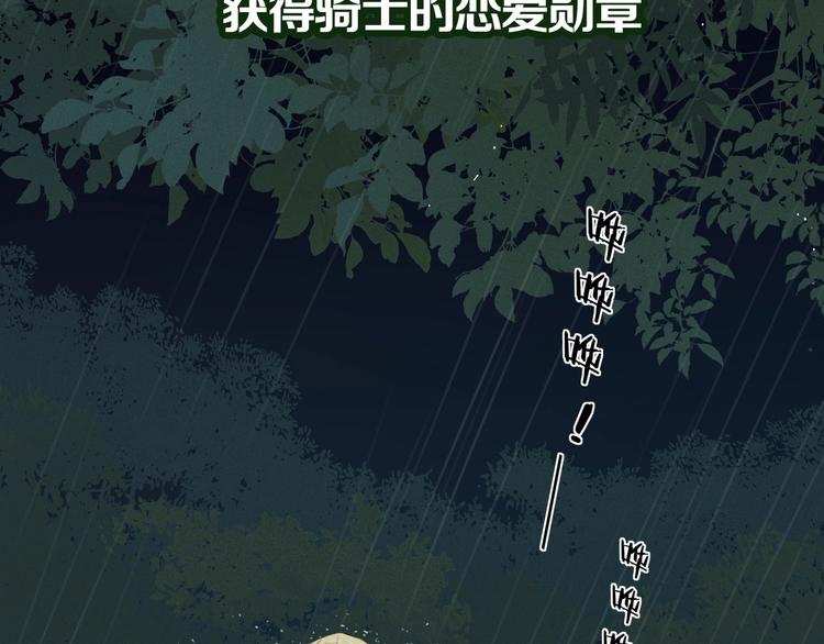 高甜剧透！6