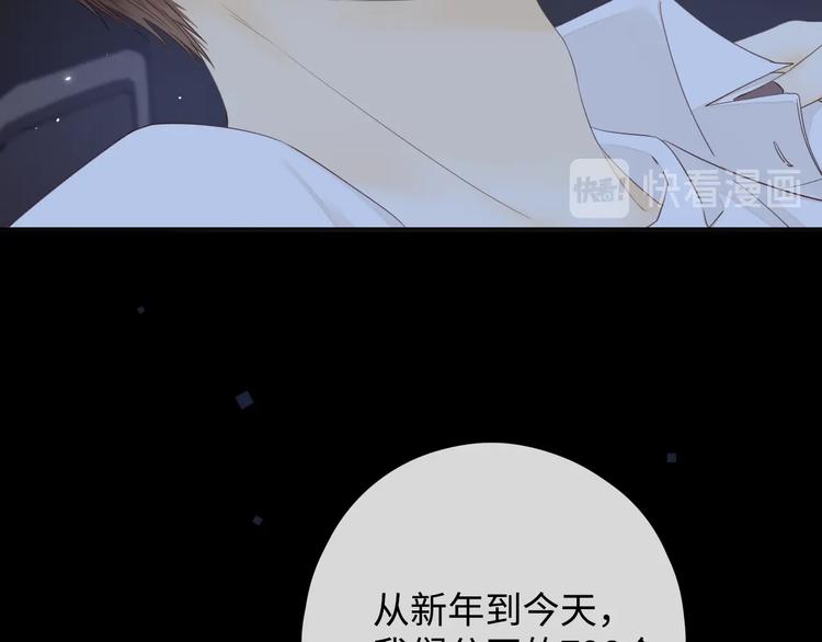 第14话 好想见你110