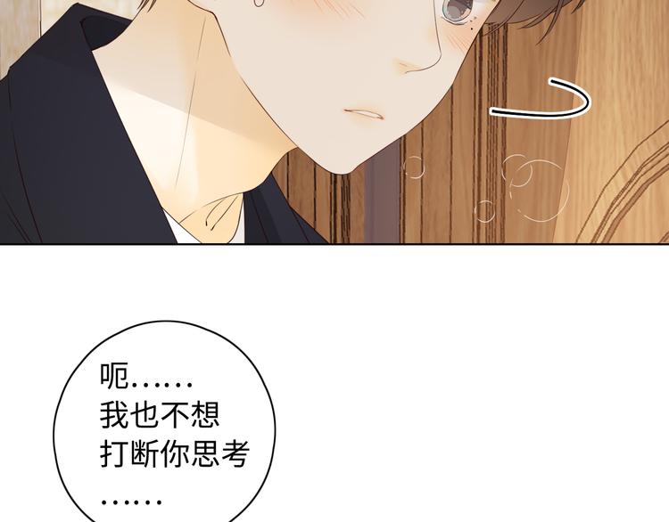 回忆篇：背后守护（一）70