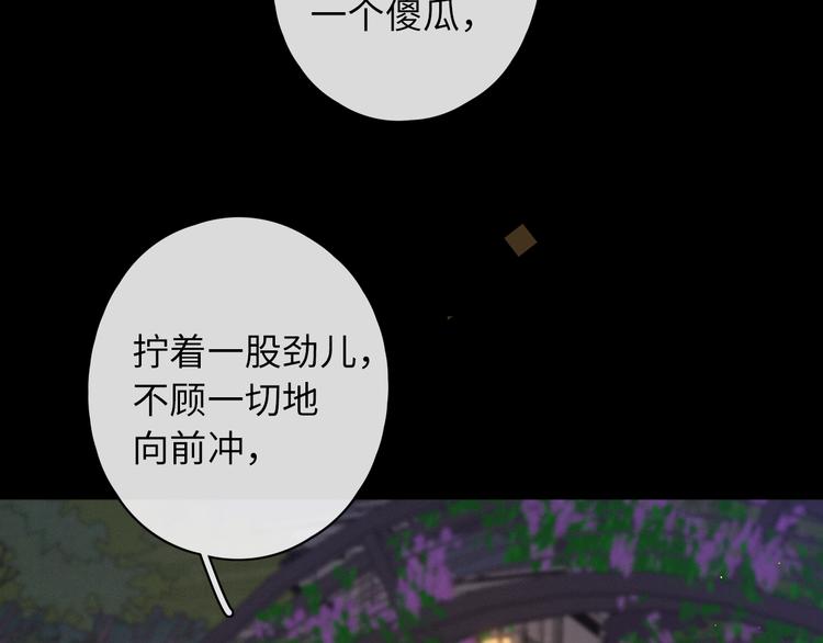 第39话 当时的你72