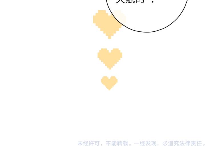 春节特别篇 爱心早餐69