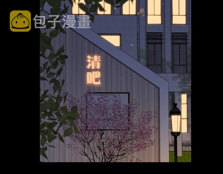番外 初遇24