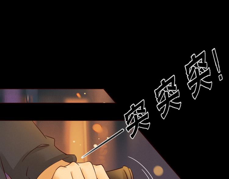 第2话 阔别经年71