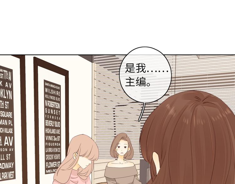 第44话 准爸爸启动81