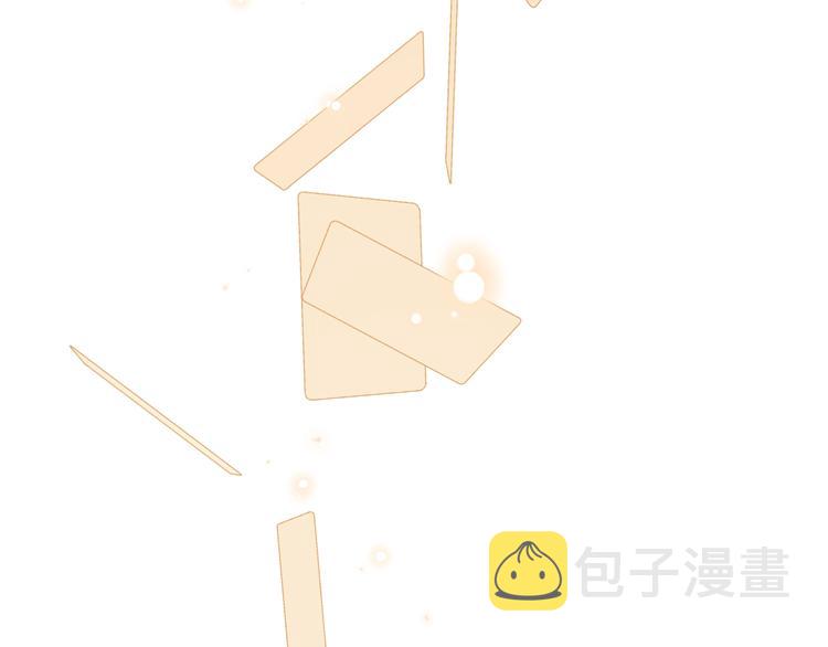 第23话 缘来是你93