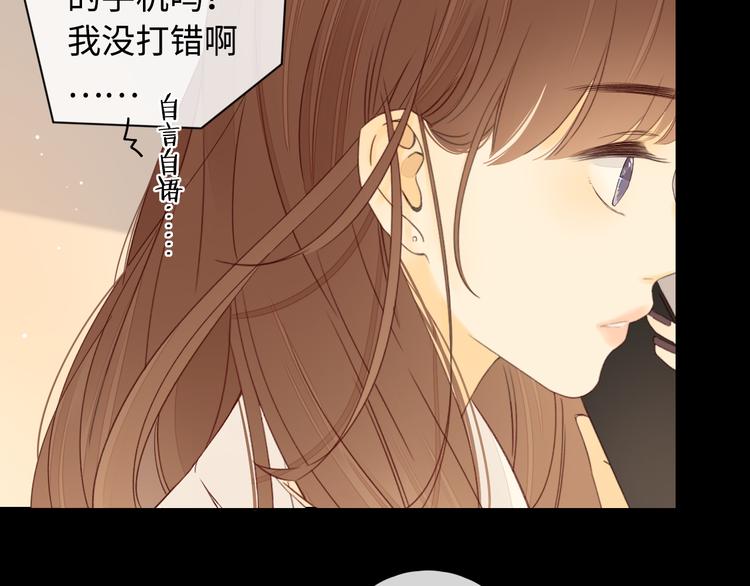 第36话 安然的危机？42