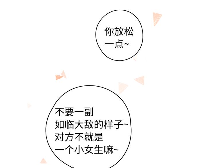 第37话 意外的登场41