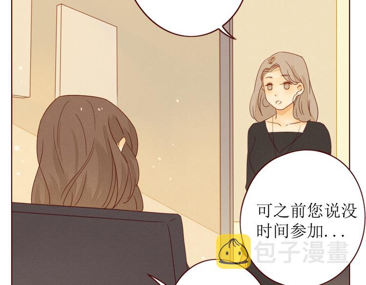 第1话 我的愿望105