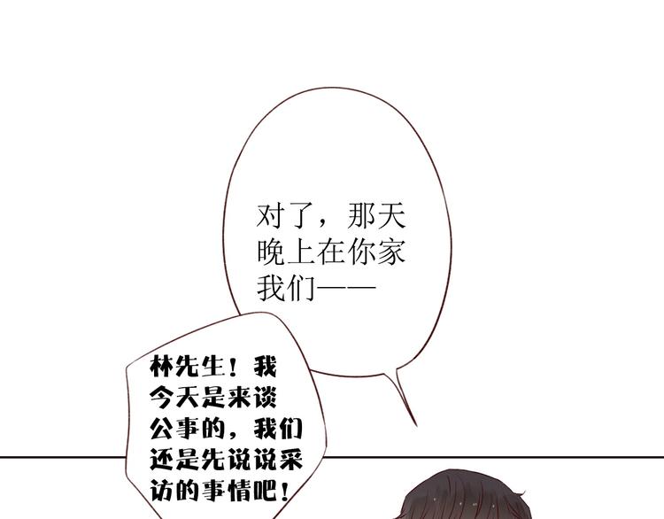 第8话 海底群星30
