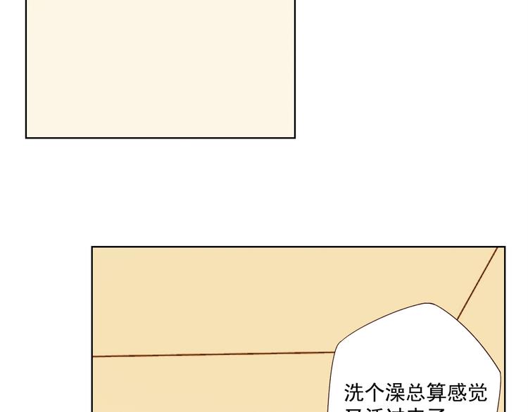 第14话 美味陷阱93