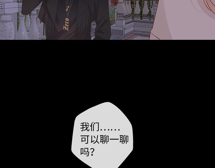第37话 意外的登场97
