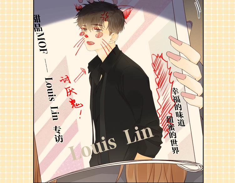 第2话 夜半酒归88