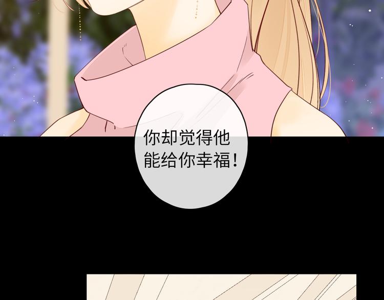 第47话 最后的话23