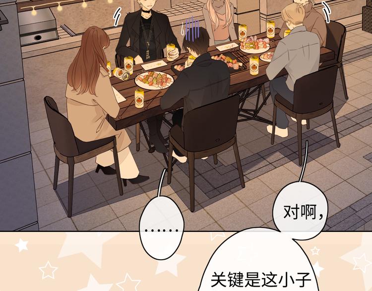 第38话 错过的回忆63
