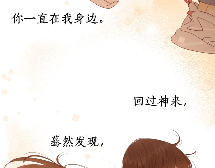 第23话 缘来是你139