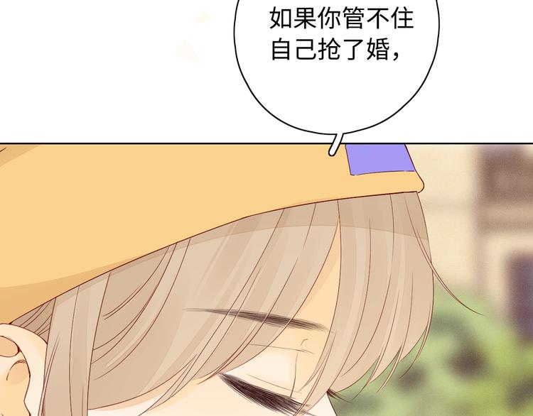 回忆篇：背后守护（一）14