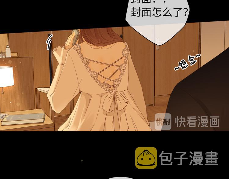 第31话 我们的夜12