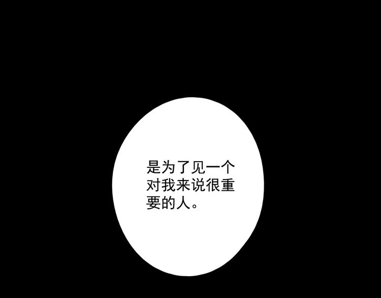 第13话 焰火灼灼107
