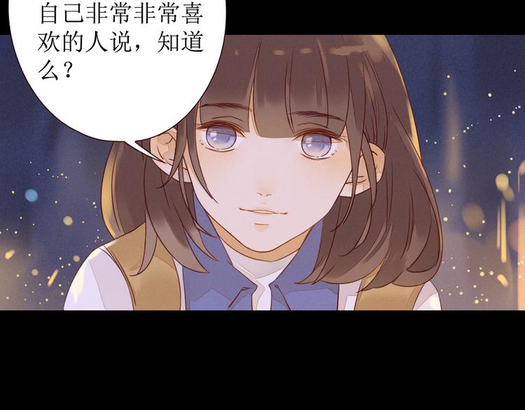 第2话 阔别经年5