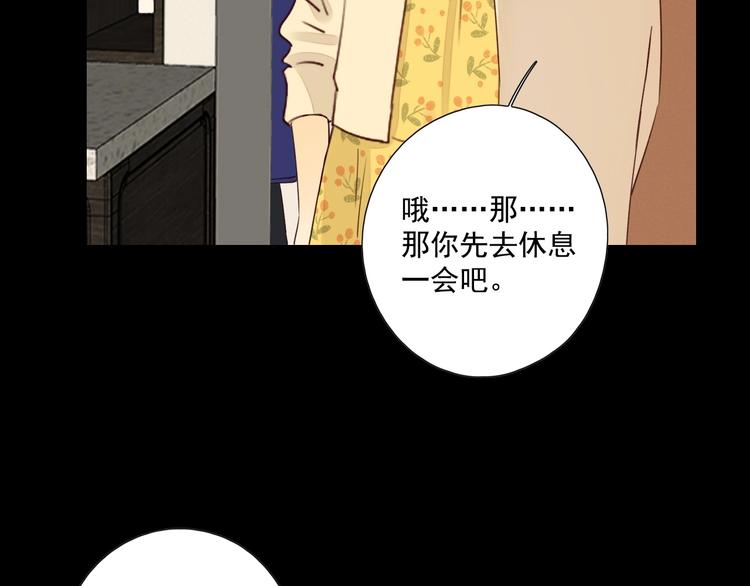 回忆篇2 永恒约定132
