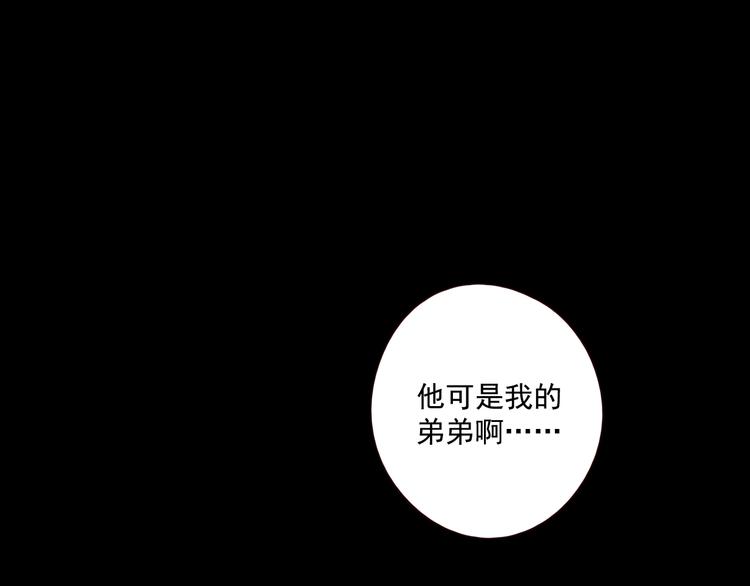 第17话 羁绊交织15