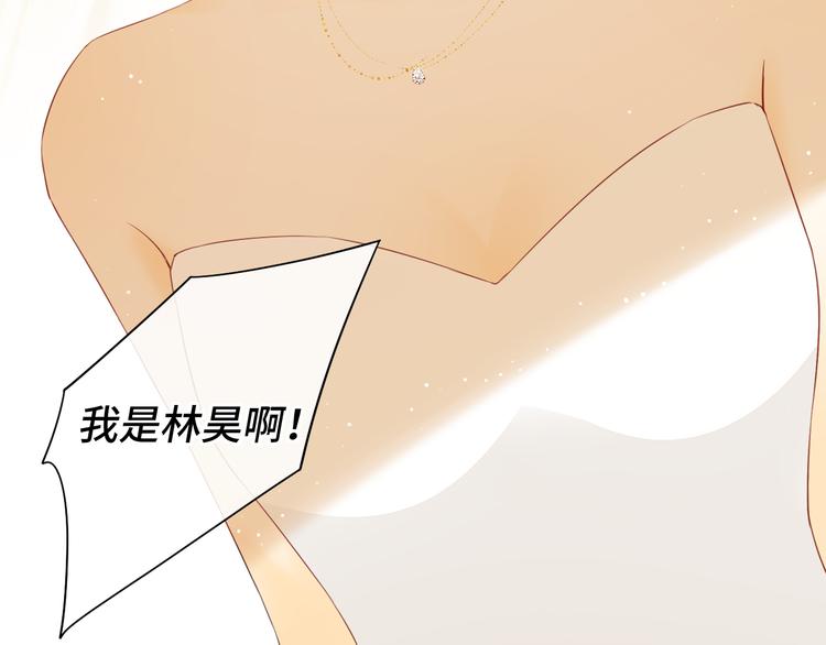 回忆篇：背后守护（一）56