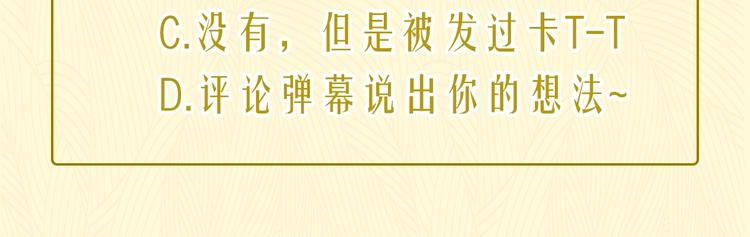 第16话 酒后真言118