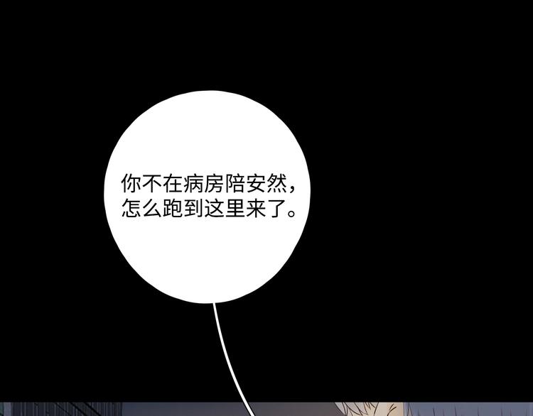 第25话 求婚发言81