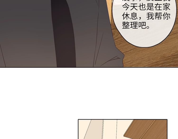 第21话 “你”的模样43