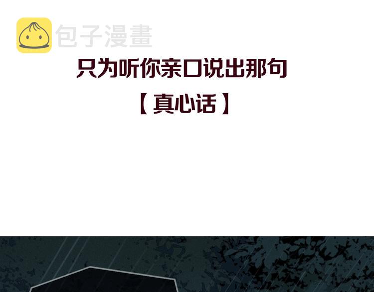高甜剧透！12