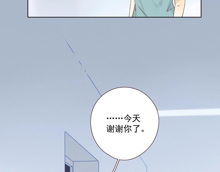 第23话 护你周全112