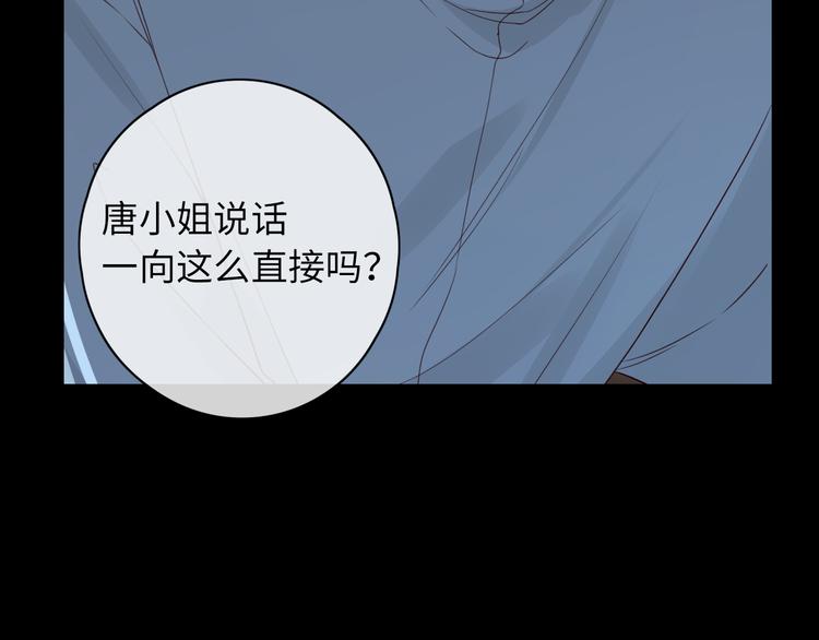 嘉昱篇：心动之人80