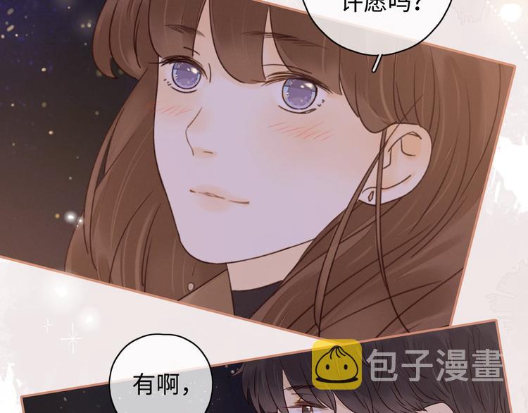 第24话 现在爱你，算不算太晚46