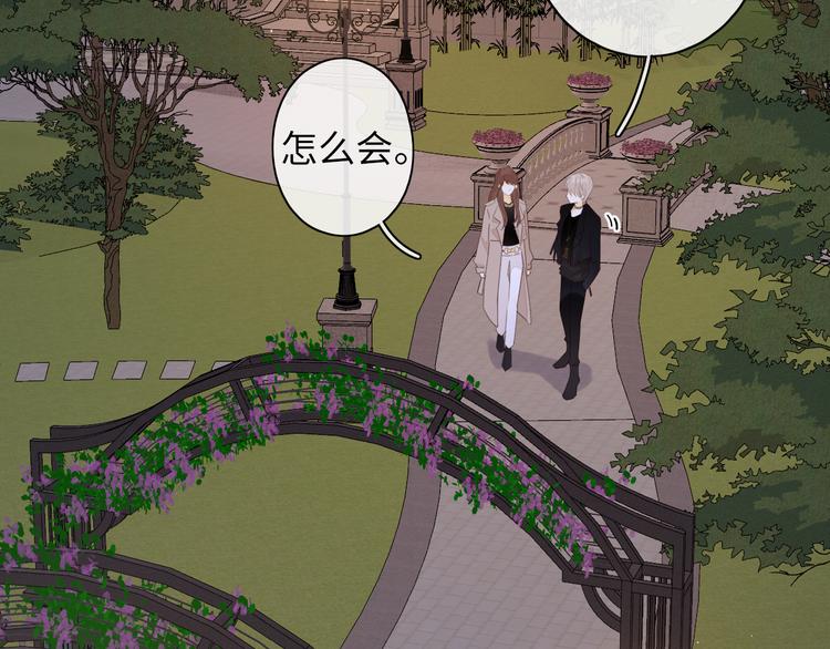 第39话 当时的你36
