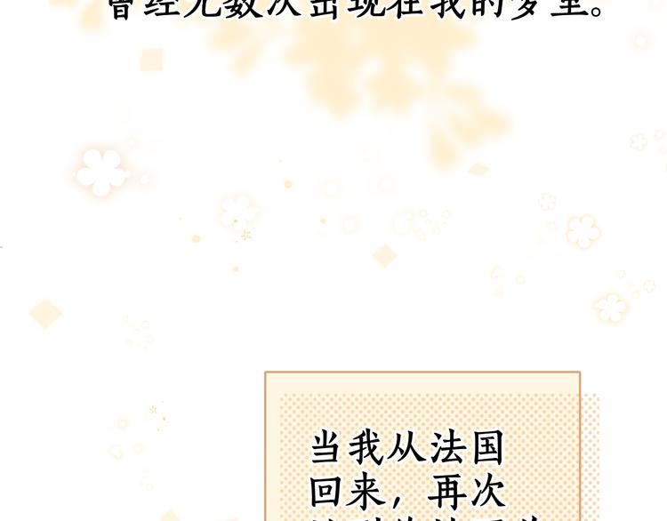 完结篇 爱你永远76