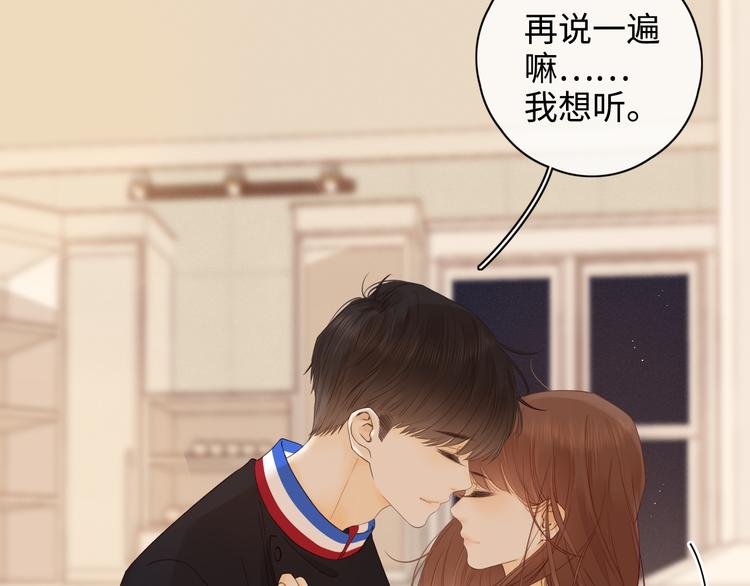 第25话 “春宵”一刻32