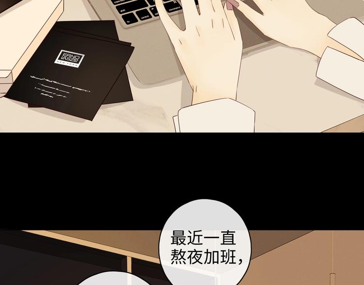 第21话 “你”的模样105
