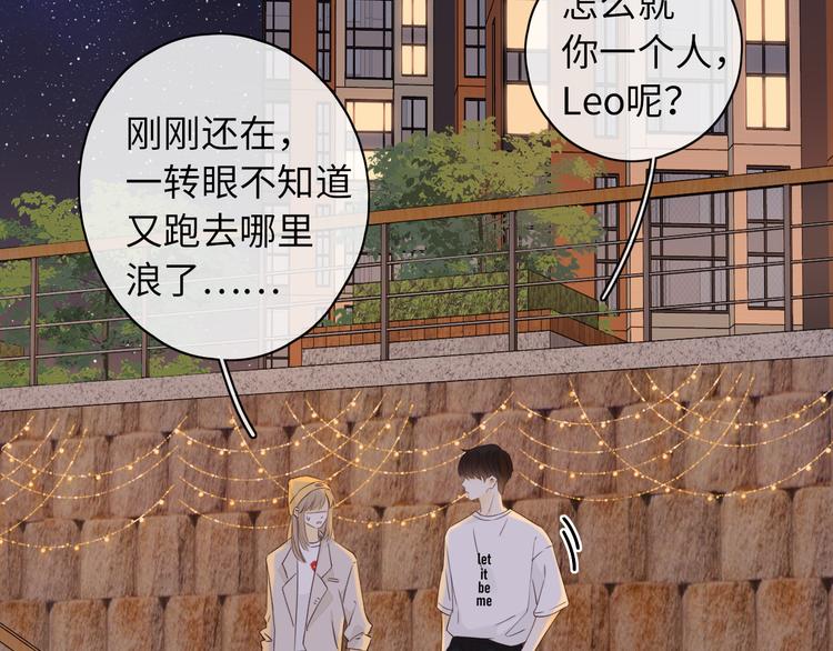 回忆篇：背后守护（五）67