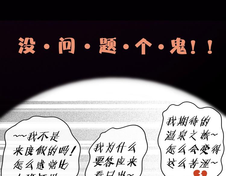 第15话 因为是你44