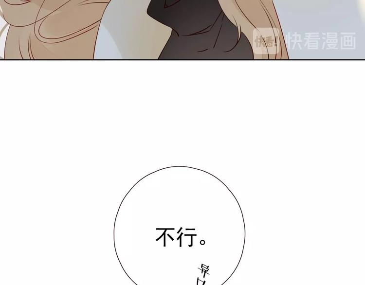 第23话 护你周全68