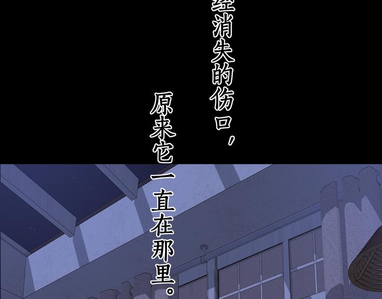 第41话 狭路相逢23