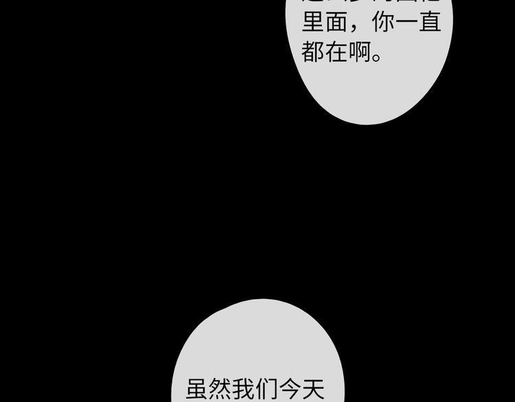 第39话 当时的你47