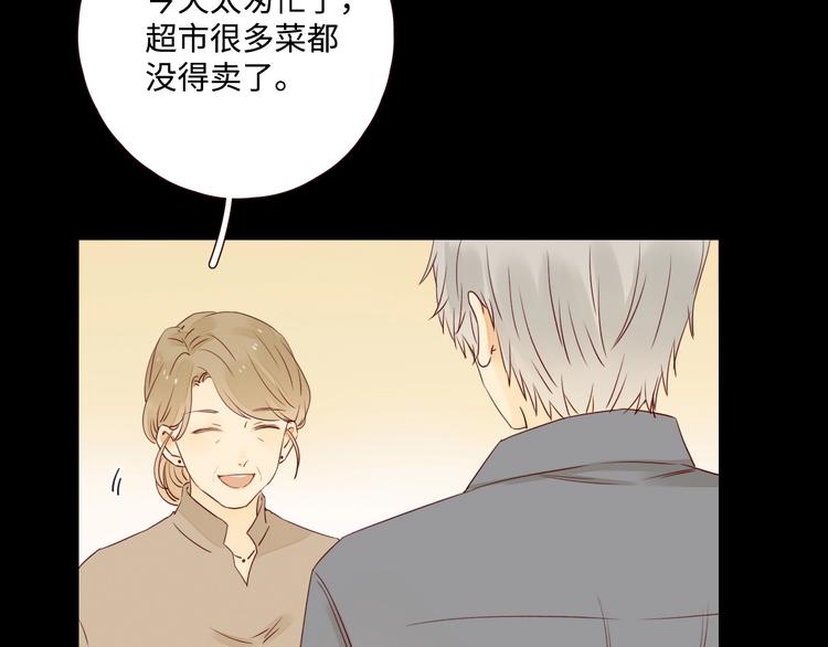 第27话 难违之命94