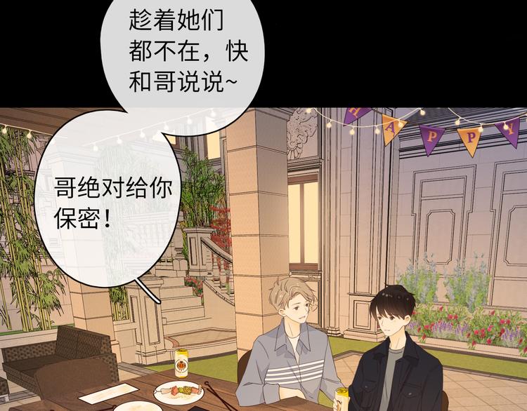 第39话 当时的你11