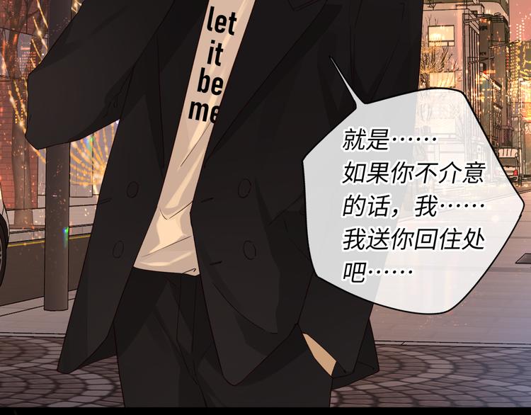 回忆篇：背后守护（四）29