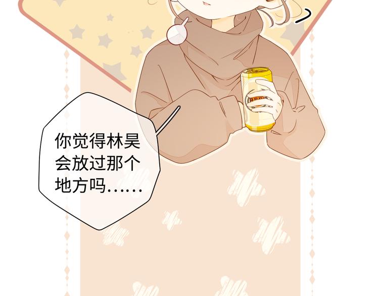 第30话 幸福来袭29
