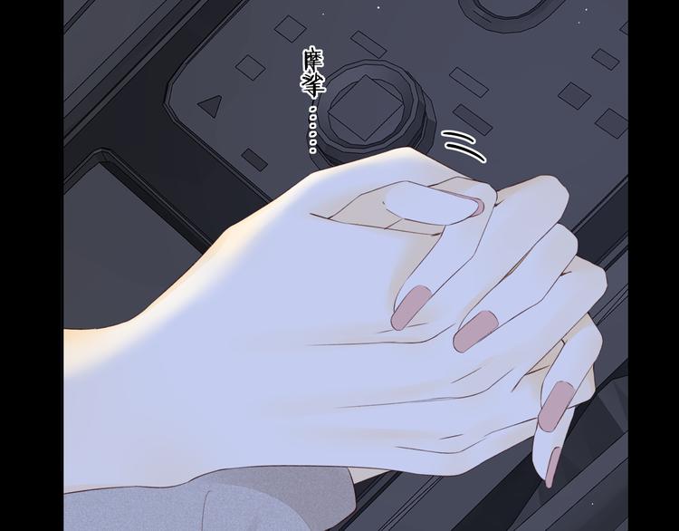 第29话 独处时刻65